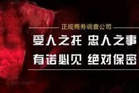 长沙侦探：这2种夫妻关系正常的原生家庭，却最容易养出背叛男
