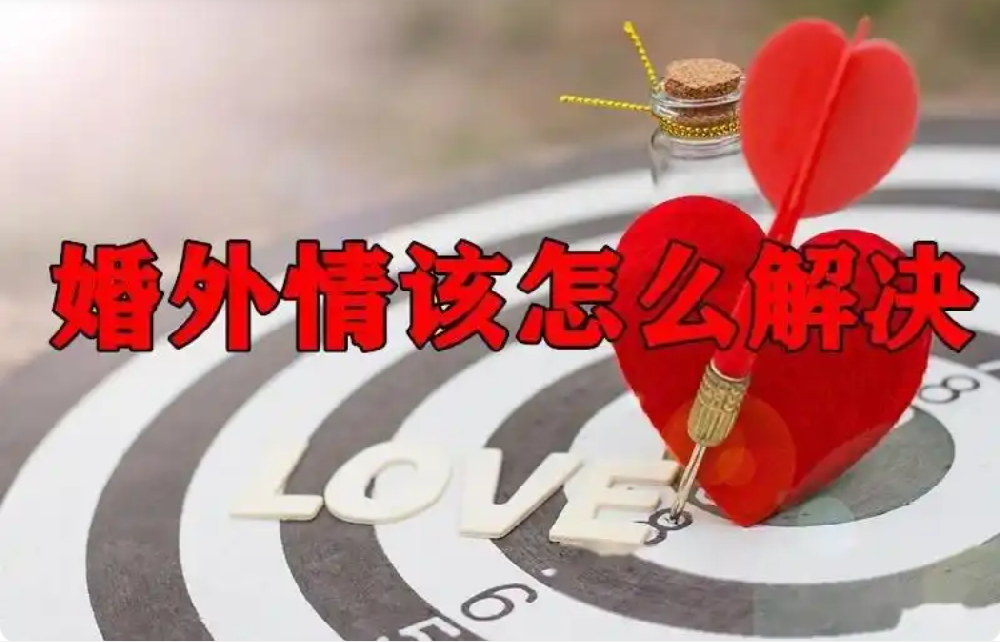 长沙婚外情取证：婚外有情曝光后，出轨男再狠再坏，也怕妻子做2件事