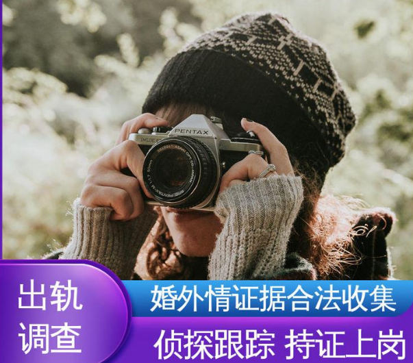 长沙市私人调查：女方因婚外情离婚男方是否需担责