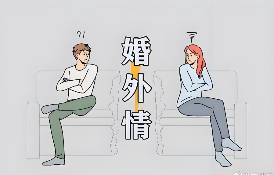 长沙市婚外情取证：如果婚姻不幸福，婚外情不是救赎，一旦触及很可能就是万丈深渊