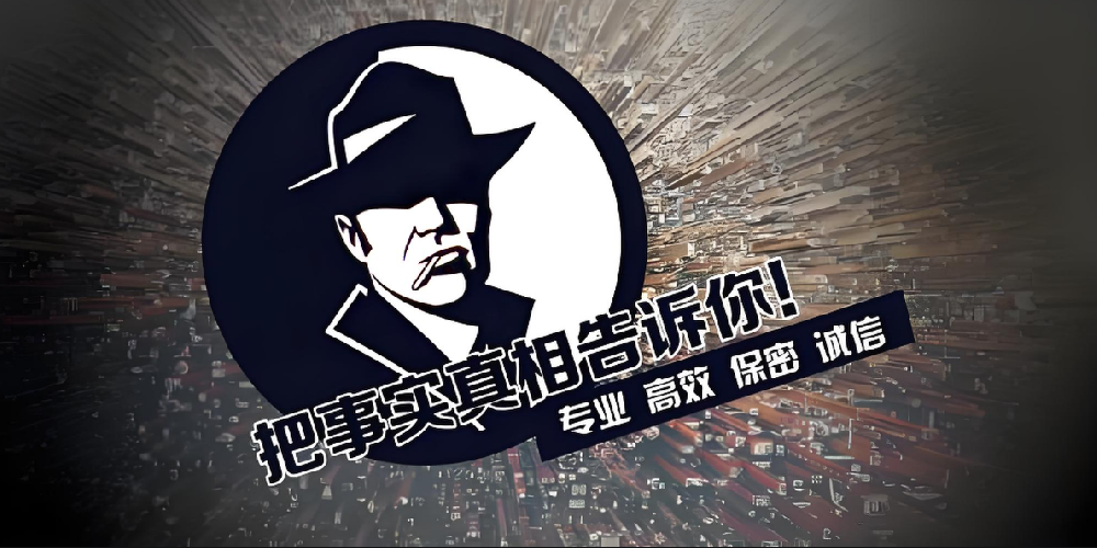 长沙市调查公司：家庭经济纠纷-家庭经济纠纷找什么部门解决-家庭经济纠纷起诉流程