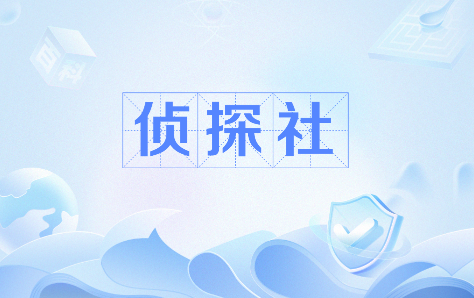 长沙侦探：绝望的守望者：当一个家庭被癔病与金钱撕裂