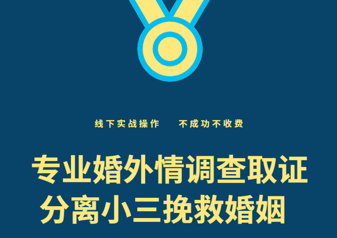 长沙婚外情取证：婚外情中的“良家”第三者，后来都怎么样了