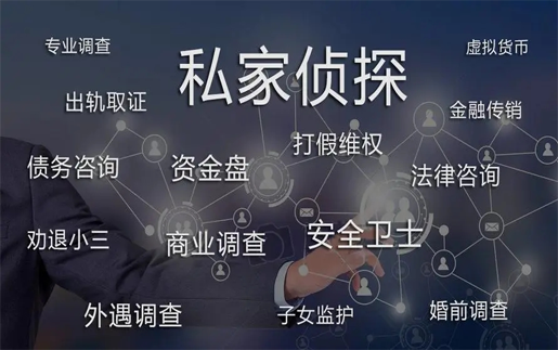 长沙市私家侦探：现在年轻人不婚，常见原因，多是六个字