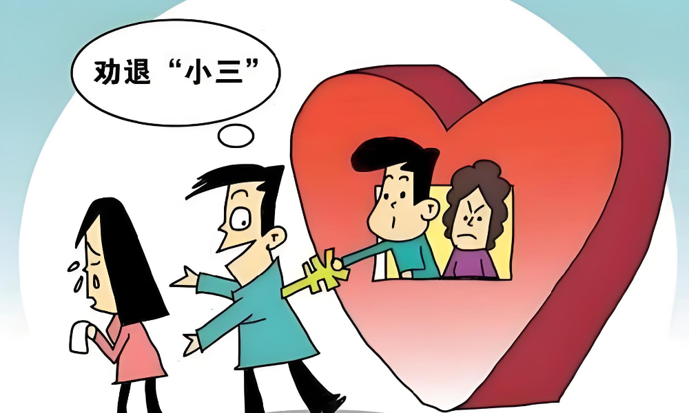 长沙第三者调查：真正的强者，三不做，两不争
