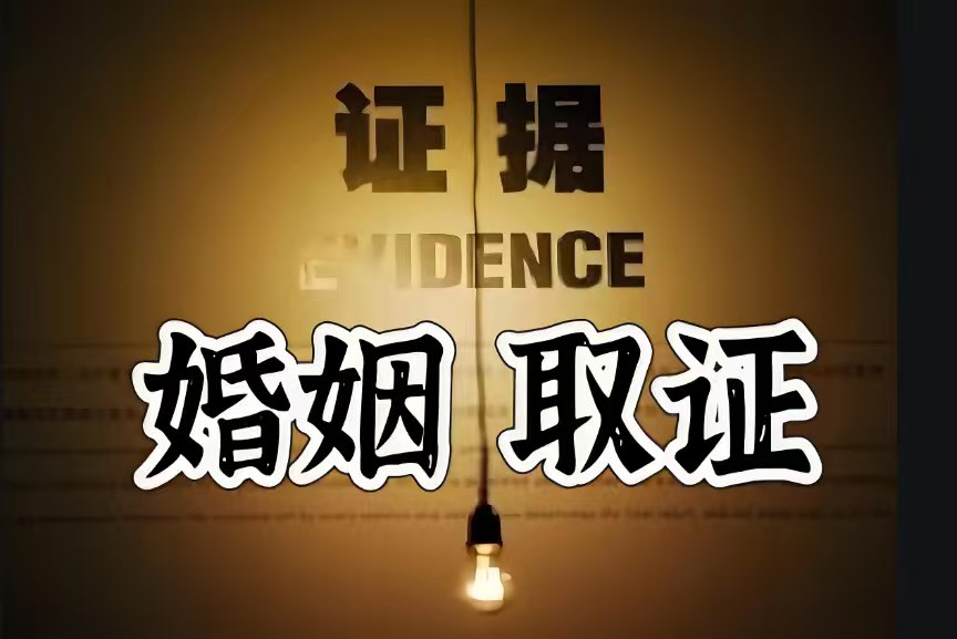 长沙婚姻调查公司：婚姻中，女人喜欢翻旧账的3个原因，男人不会懂