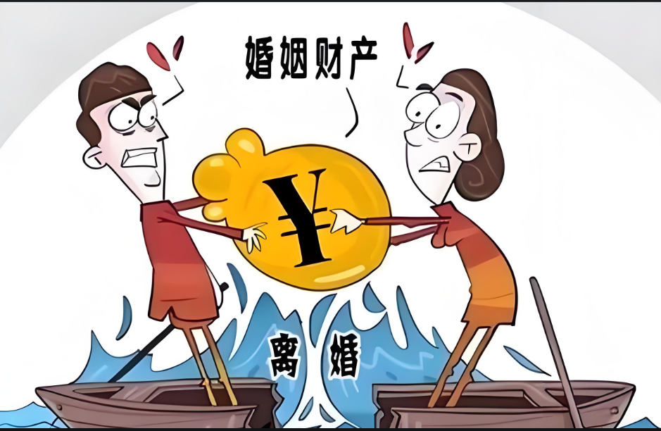 长沙市私家侦探：起诉离婚财产没有争议如何分