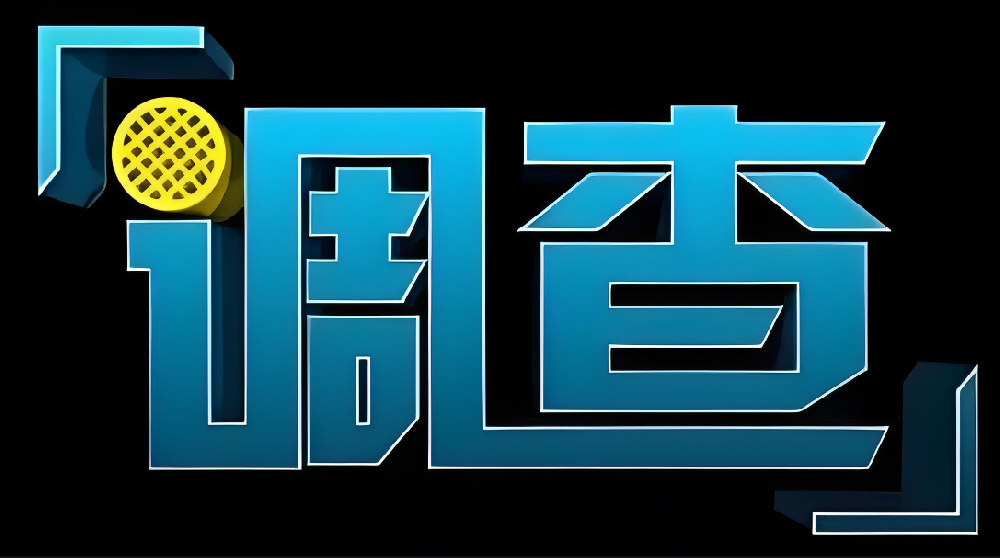 长沙私人调查：千万不要在熟人面前，表现出这3种行为，代价太大