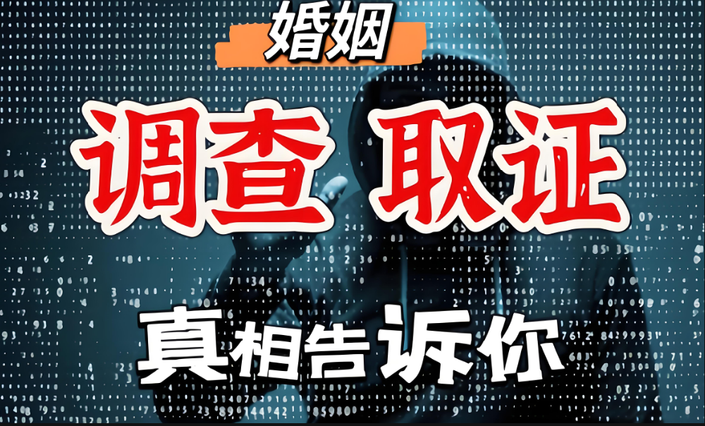 长沙婚姻调查：婚姻的恒定三角，决定了你的话语权和离婚力